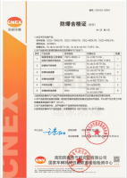 防爆柜式真空包裝機(jī)